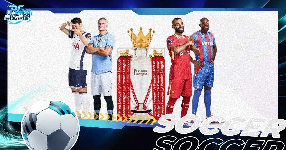 曼联近六轮,英超五连败,主帅阿莫林,太阳城,太阳城娱乐,太阳城app,太阳城赌场