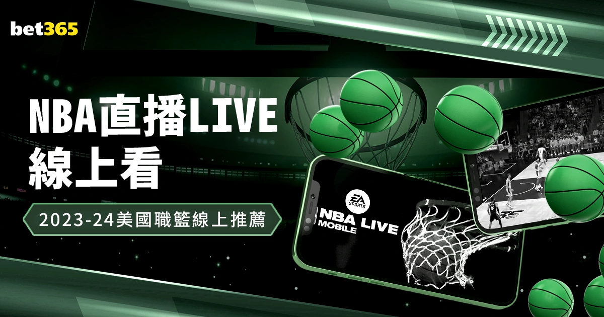 巅峰对决,王楚钦镇守,关键半区,太阳城,太阳城娱乐,太阳城app,太阳城赌场