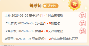 山东泰山勇,年中国足协,青少年足球,太阳城,太阳城娱乐,太阳城app,太阳城赌场