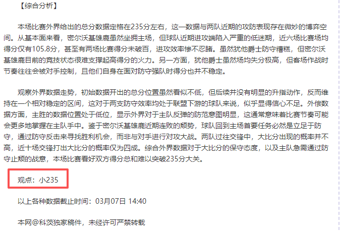 福建男排五,局激战击败,江西队,太阳城,太阳城娱乐,太阳城app,太阳城赌场