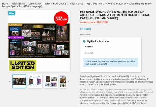 曼联,月最佳球员,候选人,太阳城,太阳城娱乐,太阳城app,太阳城赌场