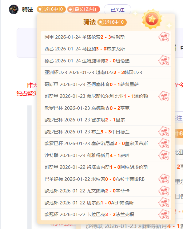 福克斯三年,拒國王,億報價,太阳城,太阳城娱乐,太阳城app,太阳城赌场