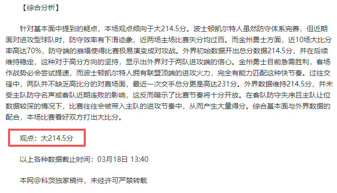 官方声明,山东泰山队,泽卡复训,太阳城,太阳城娱乐,太阳城app,太阳城赌场