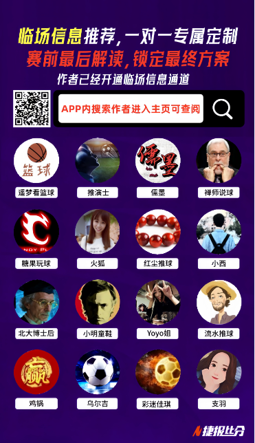 年男篮首战,日本引关注,完整阵容展,太阳城,太阳城娱乐,太阳城app,太阳城赌场