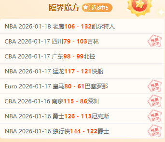 雷霆多将得,人进账,人上双,太阳城,太阳城娱乐,太阳城app,太阳城赌场