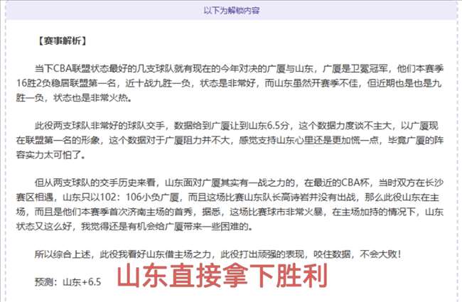 西甲,巴塞罗那击,败马德里竞,太阳城,太阳城娱乐,太阳城app,太阳城赌场