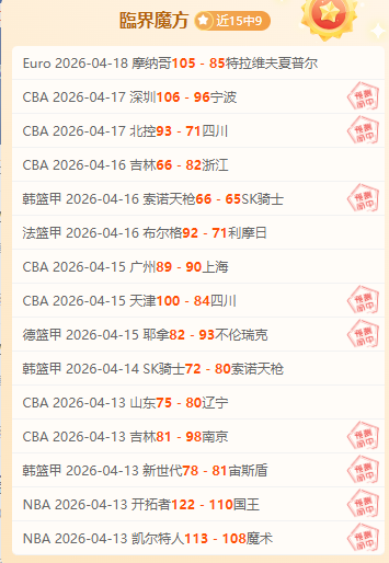 莱比锡对阵,海登海姆德,甲前瞻,太阳城,太阳城娱乐,太阳城app,太阳城赌场