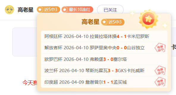 墨西哥联赛,今朝力争八,连胜,太阳城,太阳城娱乐,太阳城app,太阳城赌场