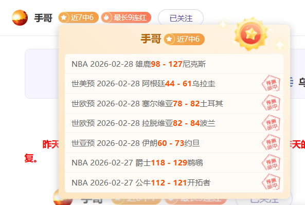 阿森纳半场,领先曼斯菲,尔德,太阳城,太阳城娱乐,太阳城app,太阳城赌场