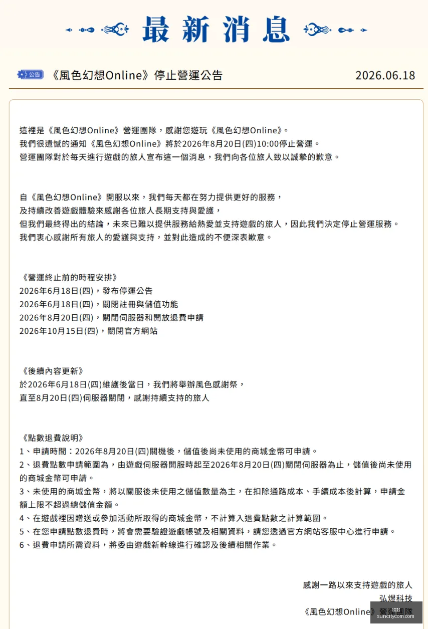 年德国队挑,战非洲防线,终极攻略,太阳城,太阳城娱乐,太阳城app,太阳城赌场