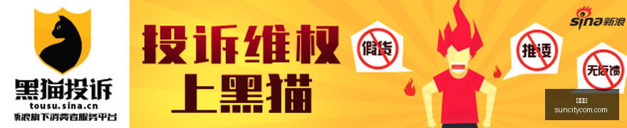 王者荣耀,新皮肤亮相,品牌合作引,太阳城,太阳城娱乐,太阳城app,太阳城赌场
