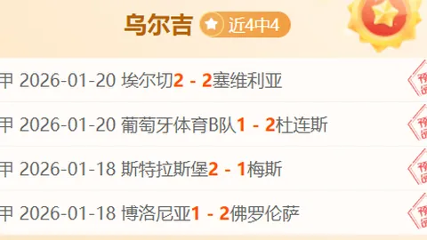 沪媒：伊万教练再现老态，策略布局显陈旧，应变调整过于谨慎