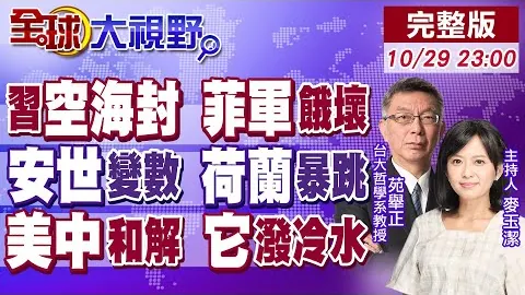 “墨菲世界公开赛爆出147分满分，令人赞叹，期待未来再创辉煌_赛事日_肖恩·英格兰” | 太阳城