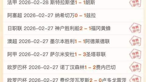 林总四连红预测：大乐透期号专家质合分析推荐前区十码