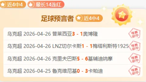 太阳城
