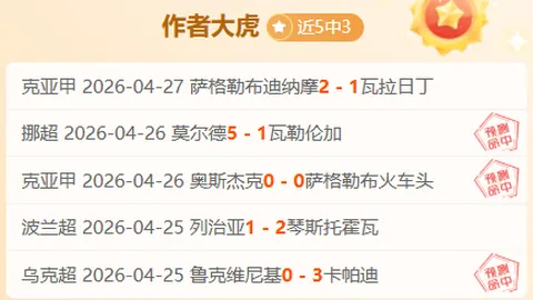太阳城