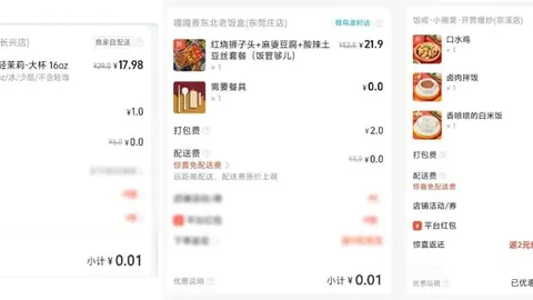 太阳城