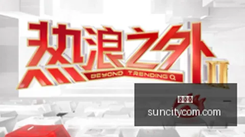 小米电竞新品外观独特，性能再升级